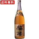 送料無料(RCP) 五代 芋焼酎造り 梅酒 1800ml (北海道・沖縄+890円)
