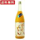 送料無料(RCP) 梅乃宿 あらごしみかん 7度 1800ml (要冷蔵) (北海道・沖縄+890円)