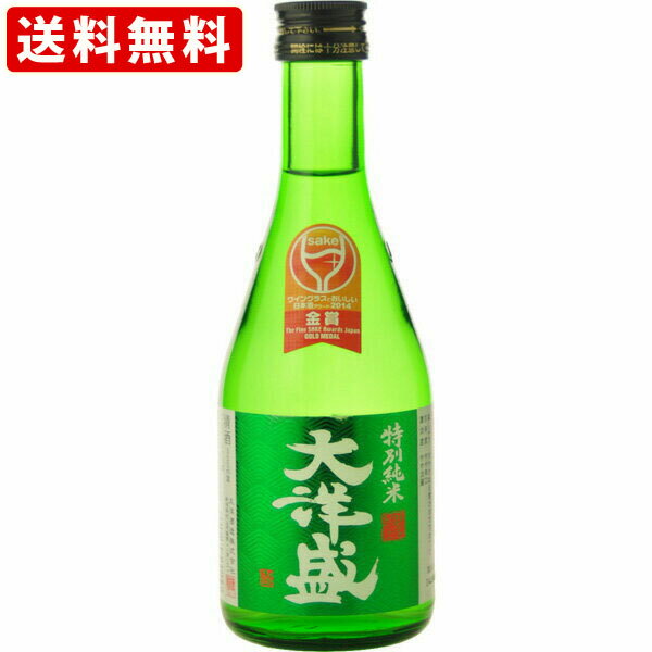 送料無料 RCP 大洋盛 特別純米酒 15度 300ml 北海道・沖縄＋890円 