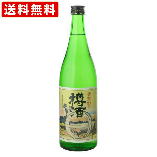 樽酒 送料無料（RCP）　長龍　吉野杉　樽酒　720ml 　（北海道・沖縄＋890円）