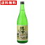 送料無料（RCP）　長龍　吉野杉　樽酒　720ml 　（北海道・沖縄＋890円）