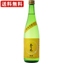 送料無料 RCP 玉乃光 純米吟醸 酒魂 720ml 北海道・沖縄＋890円 