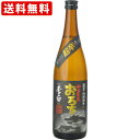 送料無料(RCP) 李白 特別純米 やまたのおろち 超辛口 720ml (北海道・沖縄+890円)