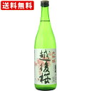 送料無料（RCP）　越後桜　大吟醸　720ml 　（北海道・沖縄＋890円）