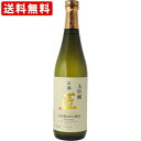 送料無料（RCP）　京姫　山田錦　大吟醸　匠　720ml 　（北海道・沖縄＋890円）