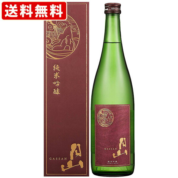 送料無料 RCP 月山 純米吟醸 720ml 北海道・沖縄＋890円 