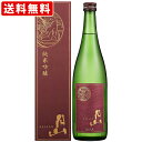 送料無料（RCP）　月山　純米吟醸　720ml 　（北海道・沖縄＋890円）