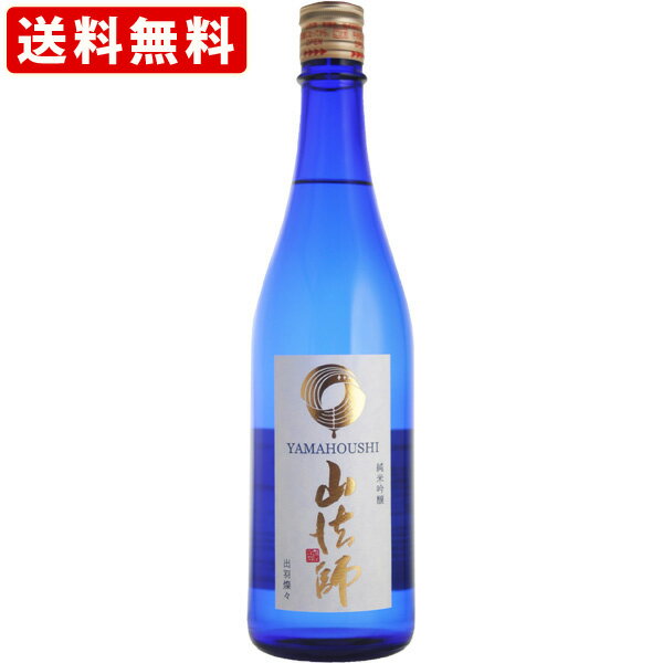 送料無料（RCP）　山法師　純米吟醸　出羽燦々　720ml 　（北海道・沖縄＋890円）