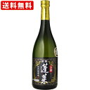 送料無料 RCP 蓬莱 上撰 720ml 北海道・沖縄＋890円 