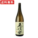 送料無料（RCP）　久保田　千寿　吟醸酒　1800ml 　（北海道・沖縄＋890円）