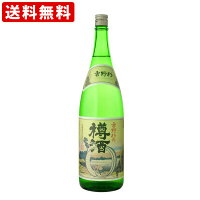 送料無料(RCP)　長龍　吉野杉　樽酒　1800ml 　(北海道・沖縄+890円)