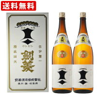 送料無料(RCP)　(2本箱入り)黒松　剣菱　特撰　1800ml 　(北海道・沖縄+890円)