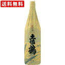 送料無料(RCP) 土佐鶴 純米酒 1800ml (北海道・沖縄+890円)