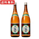 送料無料(RCP) (紐しばり) 月桂冠 上撰 1800ml 一升瓶 (1800ml/2本) (北海道・沖縄+890円)