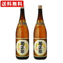 送料無料(RCP) (紐しばり) 菊正宗 上撰 1800ml 一升瓶 (1800ml/2本) (北海道・沖縄+890円)