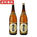 送料無料（RCP）　（紐しばり）　菊正宗　上撰　1800ml　一升瓶　（1800ml/2本） 　（北海道・沖縄＋890円）