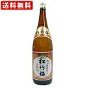 【全品ポイント5倍★マラソン期間中★要エントリー】 送料無料(RCP) 松竹梅 上撰 1800ml 一升瓶 (1800ml/1本) (北海道・沖縄+890円)