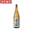 送料無料(RCP) 越の寒中梅 特別本醸造 1800ml (北海道・沖縄+890円)