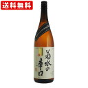 送料無料 RCP 菊水の辛口 本醸造 1800ml 北海道・沖縄＋890円 