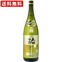 送料無料(RCP) 人気酒造 ゴールド人気 純米大吟醸 1800ml (北海道・沖縄+890円)