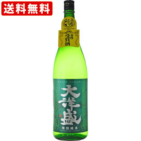 送料無料（RCP）　大洋盛　特別純米酒　15度　1800ml 　（北海道・沖縄＋890円）