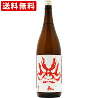 送料無料(RCP)　林本店 百十郎 純米酒 赤面　あかづら 1800ml　(北海道・沖縄+890円)