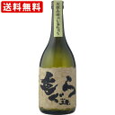 送料無料(RCP) もぐら 無濾過 芋 25度 720ml(M) (北海道・沖縄+890円)