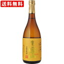 送料無料（RCP）　富乃宝山　芋焼酎　黄麹　25度　720ml　（北海道・沖縄＋890円）