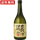 送料無料（RCP）　無双蔵　かめつぼ仕込み　木桶蒸留　芋焼酎　25度　720ml　（北海道・沖縄＋890円）