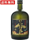 送料無料(RCP) 黒霧島 芋 黒麹仕込 25度 720ml (北海道・沖縄+890円)