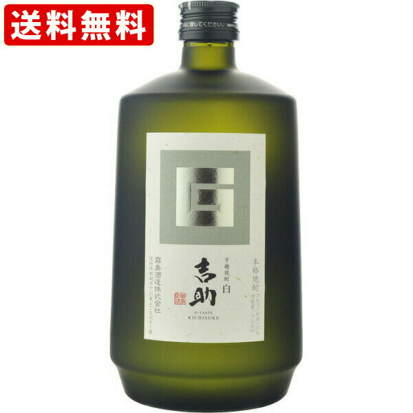 霧島 芋焼酎 送料無料（RCP）　霧島　吉助　芋焼酎　芋麹白麹仕込　25度　720ml　（北海道・沖縄＋890円）