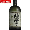 送料無料(RCP) 白金酒造 極芋 (ごくいも) 25度 720ml (北海道・沖縄+890円)