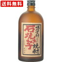 送料無料（RCP）　鳴門金時　焼き芋　25度　720ml　（北海道・沖縄＋890円）