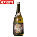 送料無料（RCP）　龍宝　芋焼酎　25度　720ml　（北海道・沖縄＋890円）