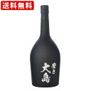 送料無料(RCP) 長崎大島 磨き大島 芋焼酎 23度 720ml (北海道・沖縄+890円)