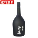 送料無料 RCP 長崎大島 磨き大島 芋焼酎 23度 720ml 北海道・沖縄＋890円 