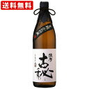 送料無料(RCP) 雲海 薩摩古秘 芋 25度 900ml (北海道・沖縄+890円)