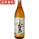送料無料(RCP) 白霧島 芋 20度 900ml (北海道・沖縄+890円)