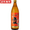 送料無料(RCP) さつま無双 赤ラベル 白麹 芋 25度 900ml (北海道・沖縄+890円)