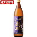 送料無料(RCP) さつま無双 紫ラベル 芋 25度 900ml (北海道・沖縄+890円)