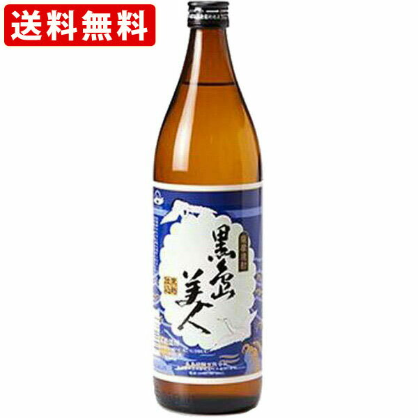 送料無料（RCP）　長島研醸　黒島美人　芋　25度　900ml(150-2)　（北海道・沖縄＋890円）