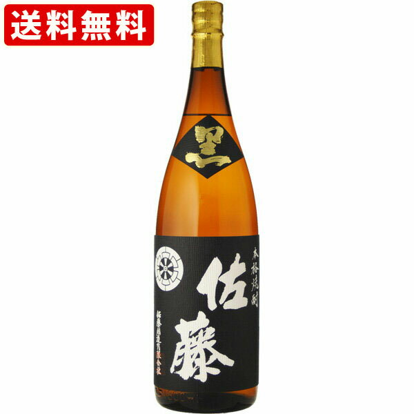 佐藤 芋焼酎 送料無料（RCP）　佐藤　黒　芋焼酎　25度　1800ml　（北海道・沖縄＋890円）