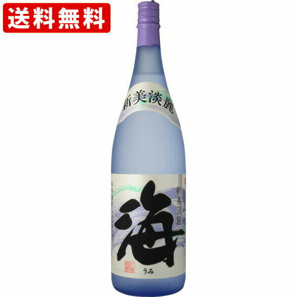 送料無料（RCP）　海　芋焼酎　25度　1800ml(M)　（北海道・沖縄＋890円）