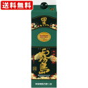 送料無料(RCP) 黒霧島 黒麹 芋 25度 1800ml パック(単品/1本) (北海道・沖縄+890円)