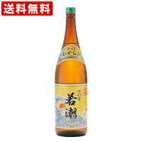 送料無料（RCP）　さつま若潮　白麹　芋　25度　1800ml　（北海道・沖縄＋890円）