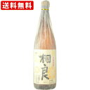 送料無料(RCP) 相良 芋焼酎 25度 1800ml(150-1) (北海道・沖縄+890円)