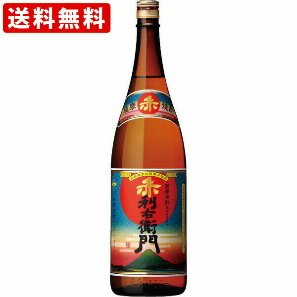 送料無料（RCP）　赤利右衛門　紅さつま芋　25度　1800ml(150)　（北海道・沖縄＋890円）