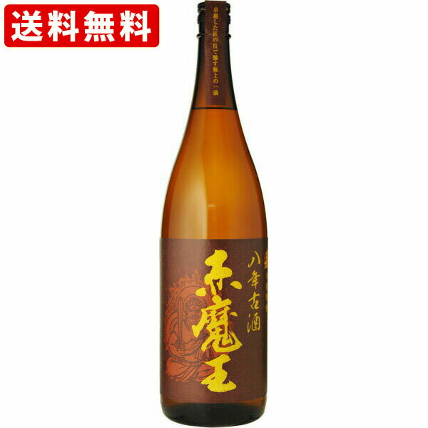 楽天市場】魔王(麦焼酎|焼酎):日本酒・焼酎の通販 楽天市場】魔王(麦焼酎|焼酎):日本酒・焼酎の通販