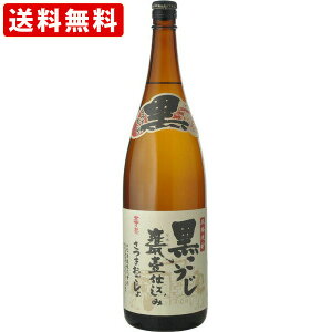 送料無料（RCP）　五代　さつまおこじょ　黒麹　甕壺仕込み　芋　25度　1800ml　（北海道・沖縄＋890円）