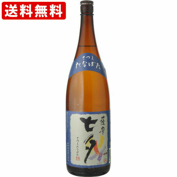 送料無料（RCP）　七夕　芋焼酎　25度　1800ml　（北海道・沖縄＋890円）